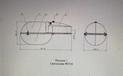 Luminaire ??? 16-400-001