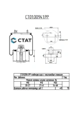 ??01.00941.?? - Pneumatic spring (pneumatic spring, air cushion, air balloon) with plastic cup.