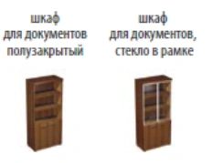 Filing cabinet