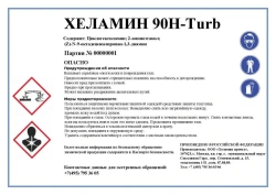 Corrosion and deposit inhibitor Chelamin 90H-Turb