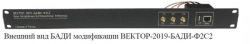 Hardware blocks for remote measurements of parameters of data transmission networks VECTOR-2019-BADI-F2C2