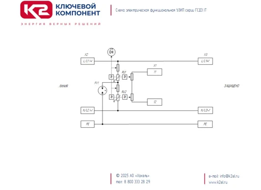 Surge Protection Device GSD3-230/IT (LT), Cat. No. 300 108