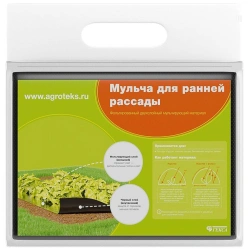 Foil mulching material 90 of Agrotex Proff brand