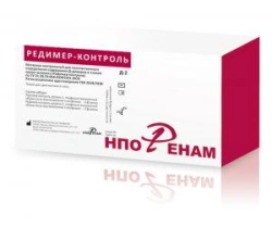 Control material for quantitative determination of D-dimers content in human blood plasma (ReDimer-control) according to TU 21.2