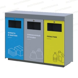 Bin for collapsible sorting of rubbish 305.27.00