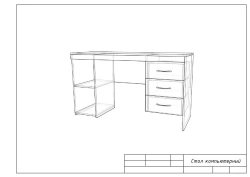 Computer table