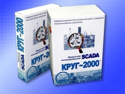 SCADA CIRCLE-2000. Software
