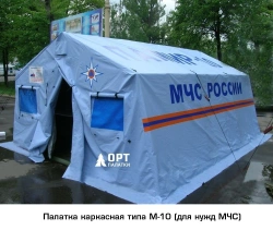 Mobile living quarters for extreme conditions of "M-10" type (frame tent) (for the needs of the Ministry of Emergency Situations