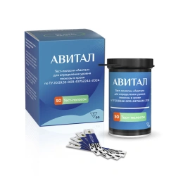 Avital test strips for blood glucose level measurement according to TU 20.59.52-009-63752244-2024