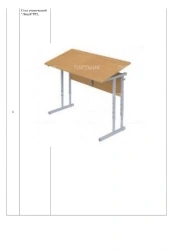 Pupil's table "Lyceum" PP2
