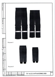 Men's suits for protection against thermal risks of electric arc with protection level 45,3 cal/cm2, model "Energia" type Kvu-1.