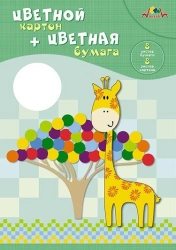 Set of 8 sheets of coloured cardboard + 8 sheets of coloured paper. ?4. TM Aplica