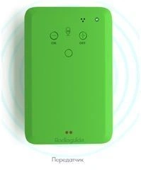 Transmitter RG-18 in case VRLT.464116.001