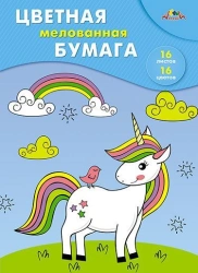 A4 coated colour paper, 16 sheets, 16 colours. TM Aplica