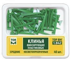 Plastic non translucent fixing wedges No.1.842