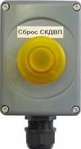 Reset button MP-3 IP-66 OM4