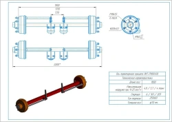 Tractor trailer axle LKT-P1800.00