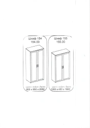 Wardrobe 155 from the set of hotel furniture "Vizit"