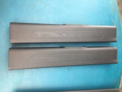 Front right door sill plate assembly for front door of the vehicle HAVAL F7, item No. 5402422XKN02B. 5402422XKN02B