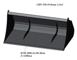 Replacement working body for the SNU-550 universal mounted loader-loader: SNU-550-10 bucket