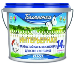 VD-AK Interior Moisture Resistant Paint Belyanochka
