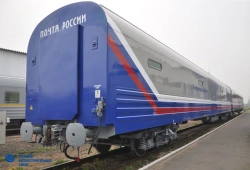 Luggage and postal wagon with service premises, model 61-4505.01.
