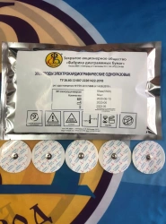 Disposable electrocardiographic electrodes: ECG electrode universal 55 mm (Code: 5500)