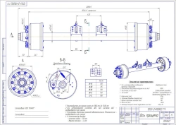 Trailer axle 1203-2410002