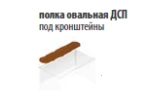 Shelf (hanging, tabletop)