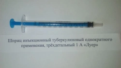 Single-use tuberculin injection syringes, triple-detailed 1A "Luer", capacity 1 cm3