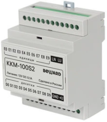 Adapter KKM-100S2