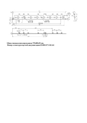 Non-insulated copper busbar 755x80x20 (mm)
