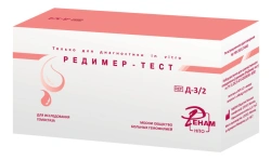 Reagent kit for quantitative determination of D-Dimer (ReDimer-test) according to TU 21.20.23-071-05595541-2020. Catalogue numbe
