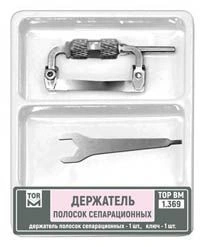 Separation strip holder No. 1.369B