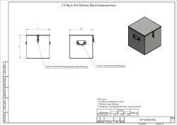 Rag drawer splash-proof
