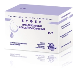 Concentrated imidazole buffer ("Imidazole buffer") according to TU 9398-035-05595541-2011