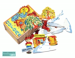 The Weather Game