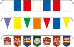Flag garland