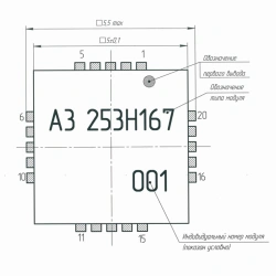Module ?3.253-H167 SFEK.434820.001TU