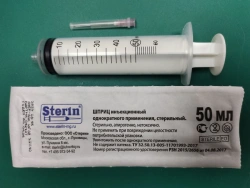 Injection syringe for single use sterile 50ml. "Luer-Lok" with or without needle.
