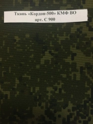 Fabric "Kordon-500" CMF VO art. ? 900