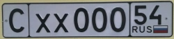 Vehicle registration plate Type 26