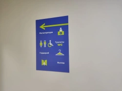Information sign