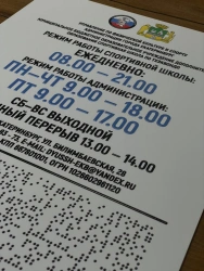Tactile sign, plate, sticker made by Braille system