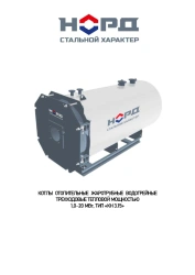 Metal Storage Tanks