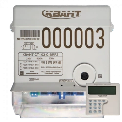 Electric energy meters single-phase multifunctional KVANT ST1.03-C-BRF2 (VLST 422.00.000)