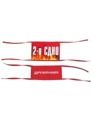 Synthetic fabric armband with application
