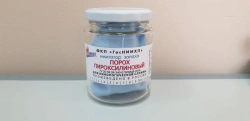 Explosives odour imitator training canine "Pyroxylin powder"