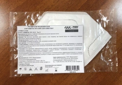 "Medical respirator for respiratory protection PHSV article 1010S. Protection class FFP1 NR D. Type II."