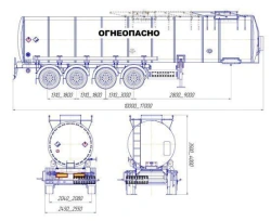 Semi-trailer-tanker PPTSN4, type PPTST4, modification 96994-0000010-05 ( without pump). Axial unit AGOS-4-GT7-00.00.000.